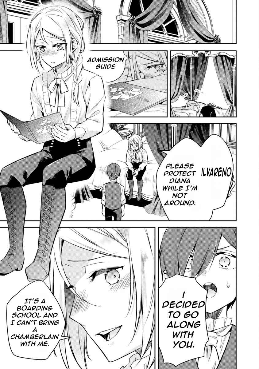 Akuyaku Reijou no Ani ni Tensei Shimashita Chapter 18 - Page 17