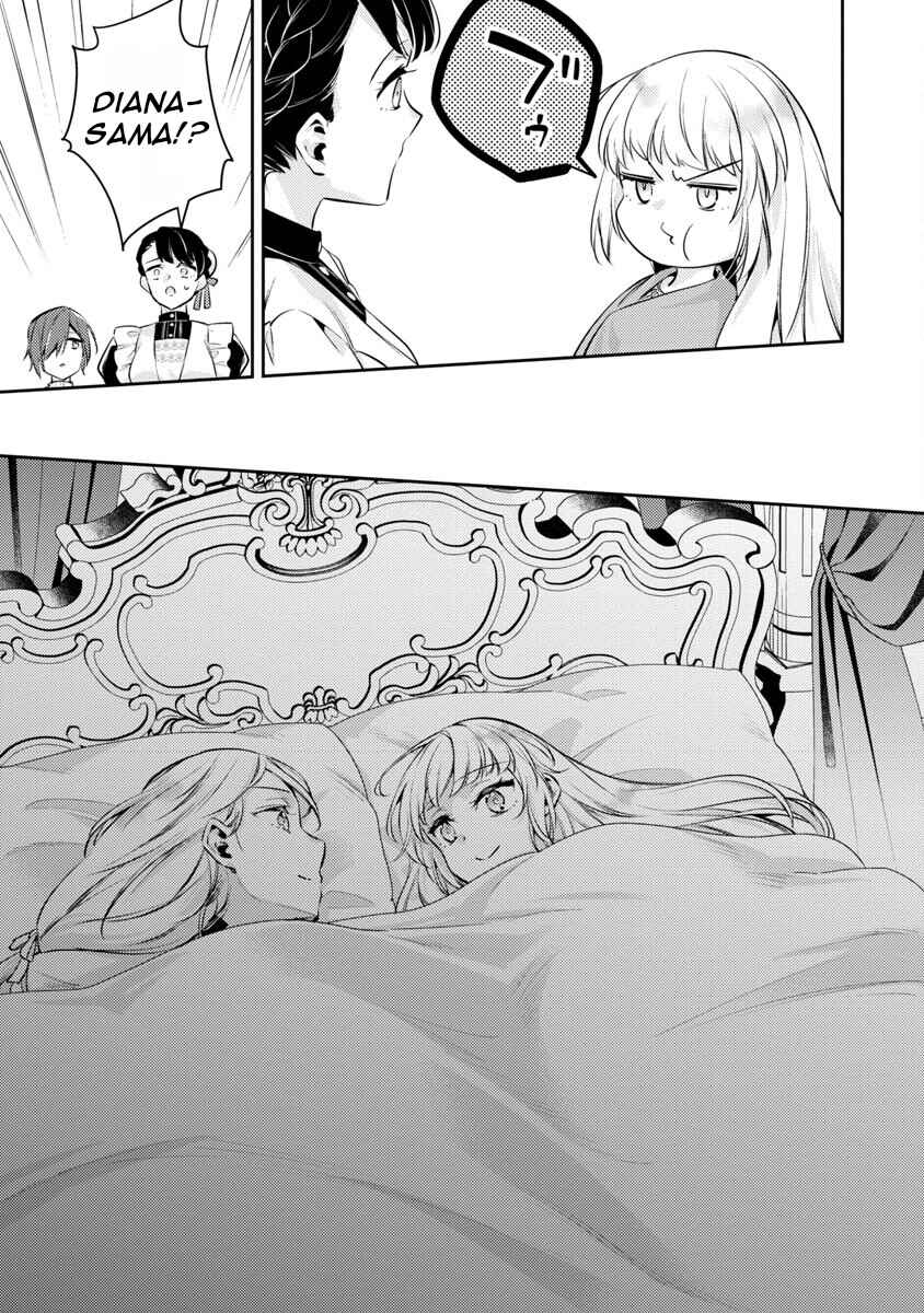 Akuyaku Reijou no Ani ni Tensei Shimashita Chapter 18 - Page 21