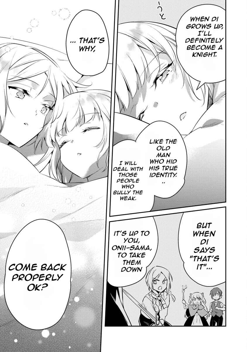 Akuyaku Reijou no Ani ni Tensei Shimashita Chapter 18 - Page 23