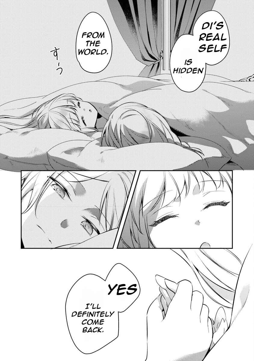 Akuyaku Reijou no Ani ni Tensei Shimashita Chapter 18 - Page 24