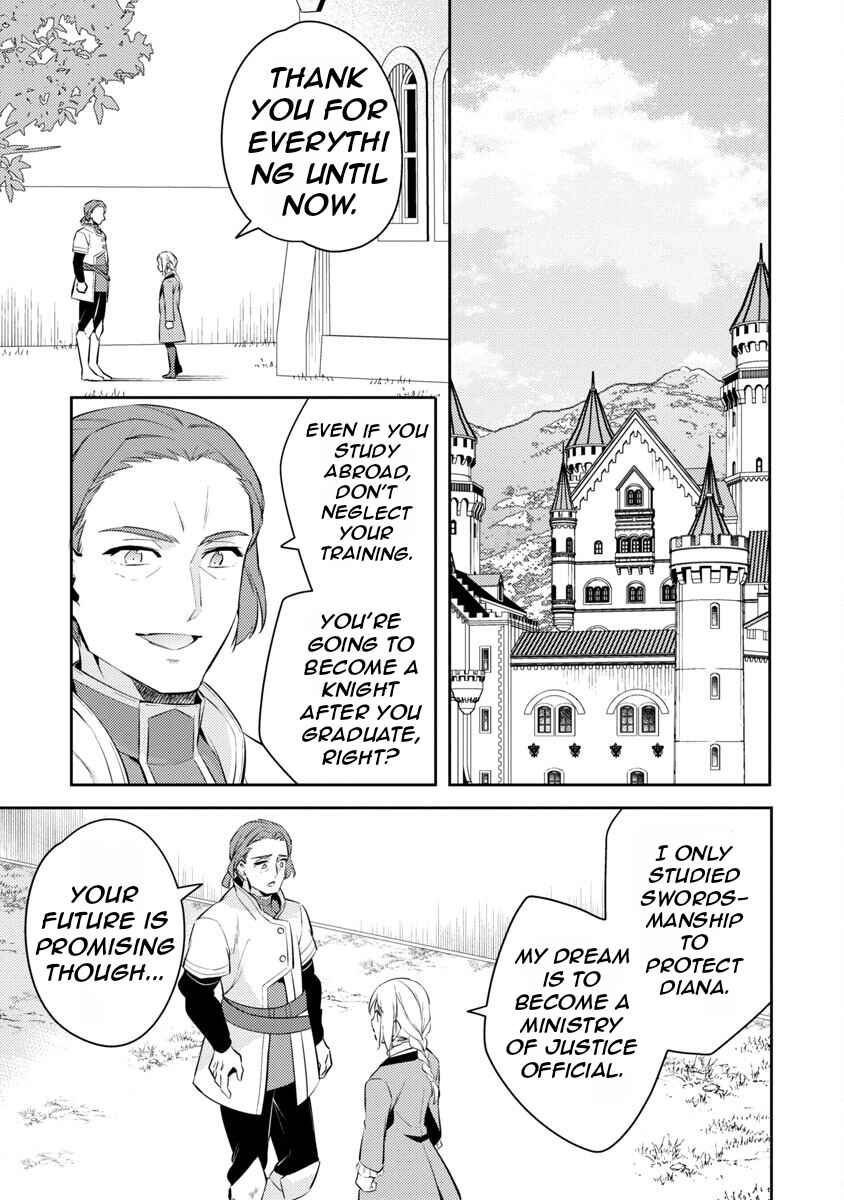 Akuyaku Reijou no Ani ni Tensei Shimashita Chapter 18 - Page 25