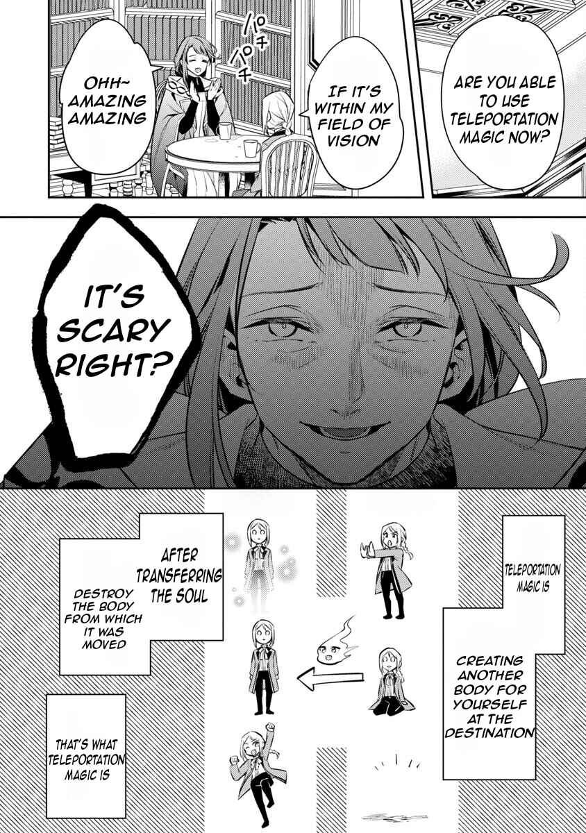 Akuyaku Reijou no Ani ni Tensei Shimashita Chapter 18 - Page 30
