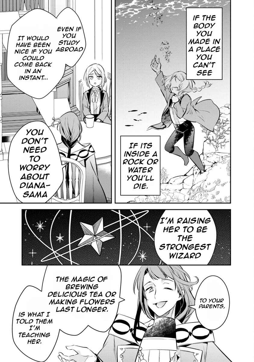 Akuyaku Reijou no Ani ni Tensei Shimashita Chapter 18 - Page 31