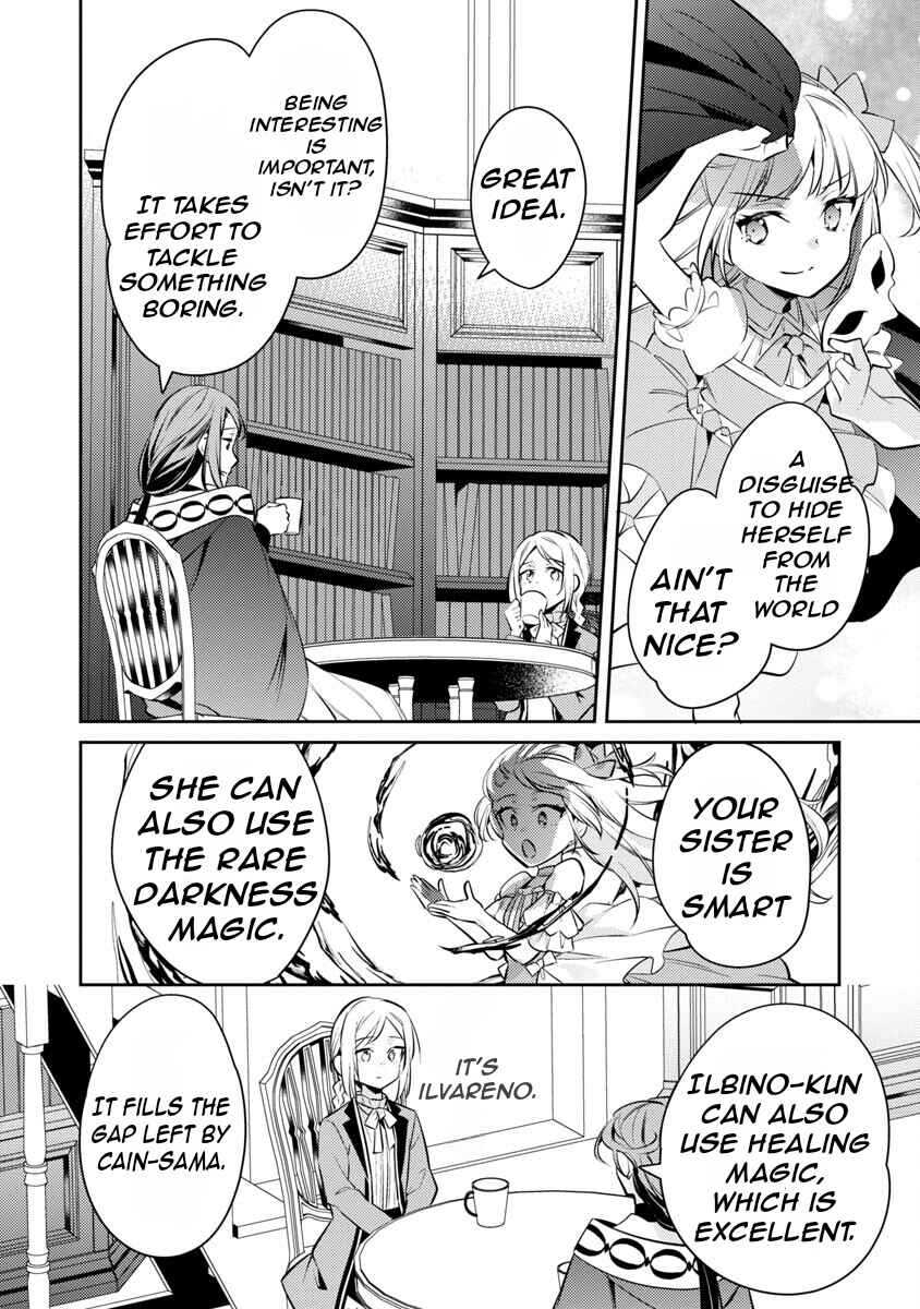 Akuyaku Reijou no Ani ni Tensei Shimashita Chapter 18 - Page 32