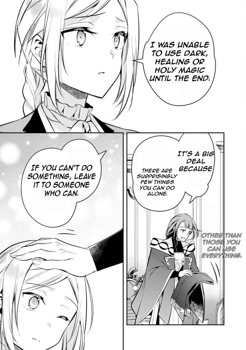 Akuyaku Reijou no Ani ni Tensei Shimashita Chapter 18 - Page 33