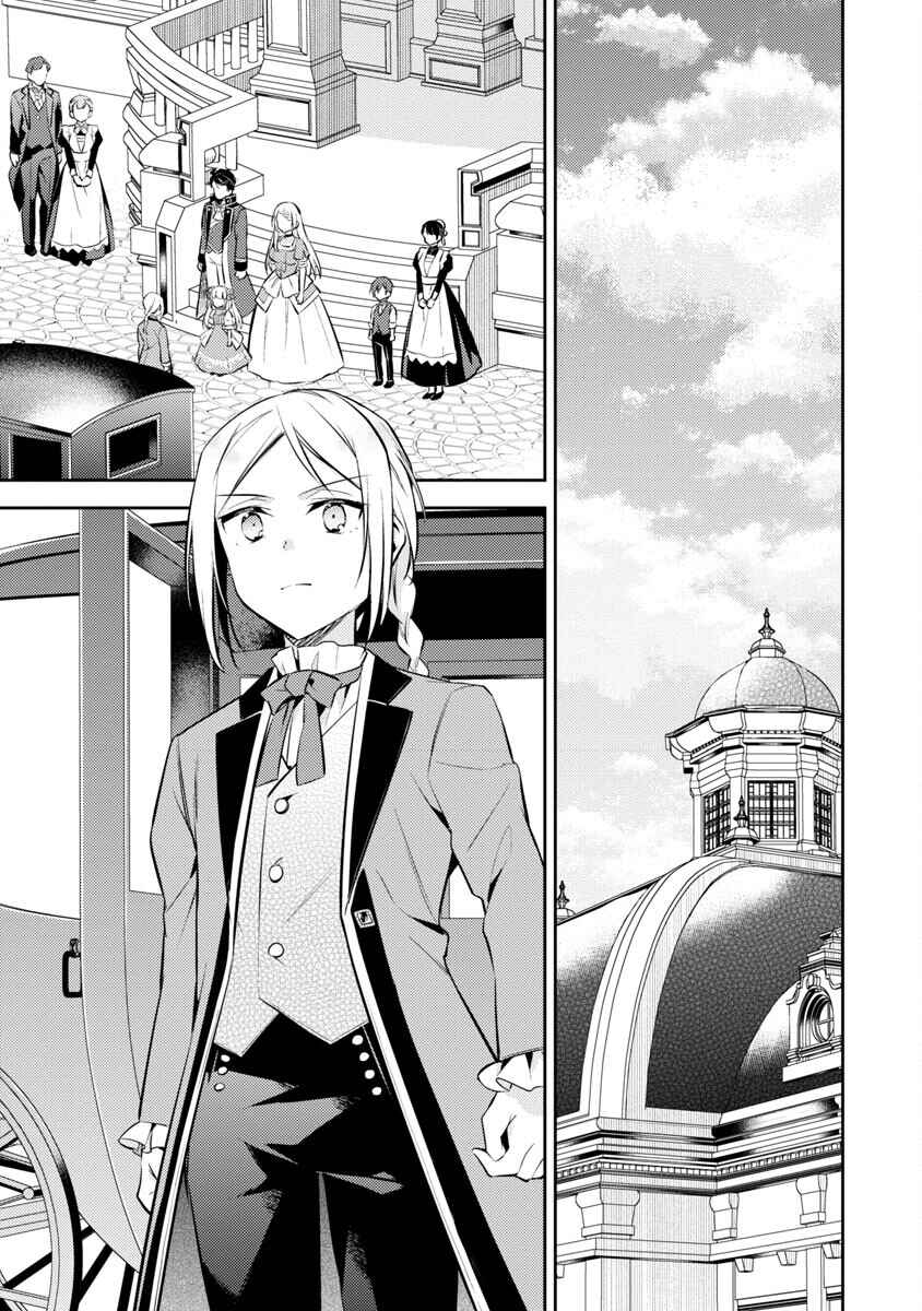 Akuyaku Reijou no Ani ni Tensei Shimashita Chapter 18 - Page 35