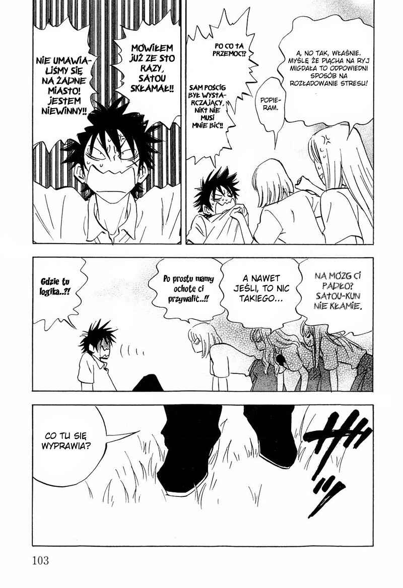 Aitsu no Daihonmei Chapter 11 - Page 5