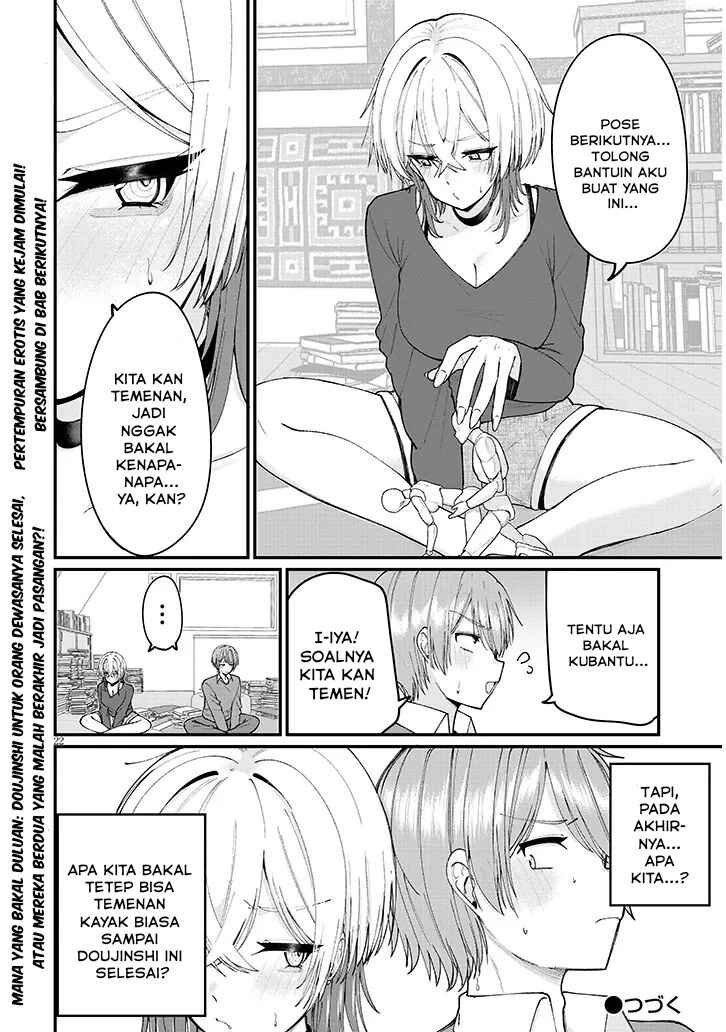 Kakenai node Yatte Mita Chapter 1 - Page 23