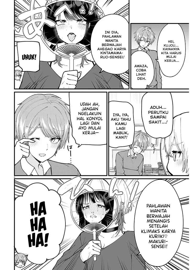 Kakenai node Yatte Mita Chapter 1 - Page 5