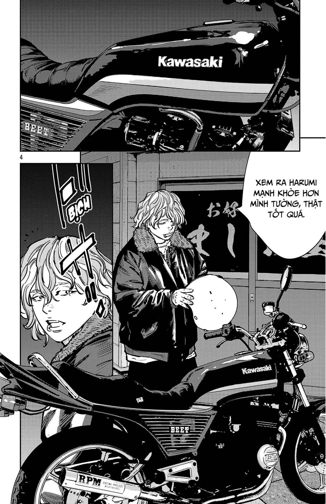 Nine Peaks Chapter 133 - Page 5