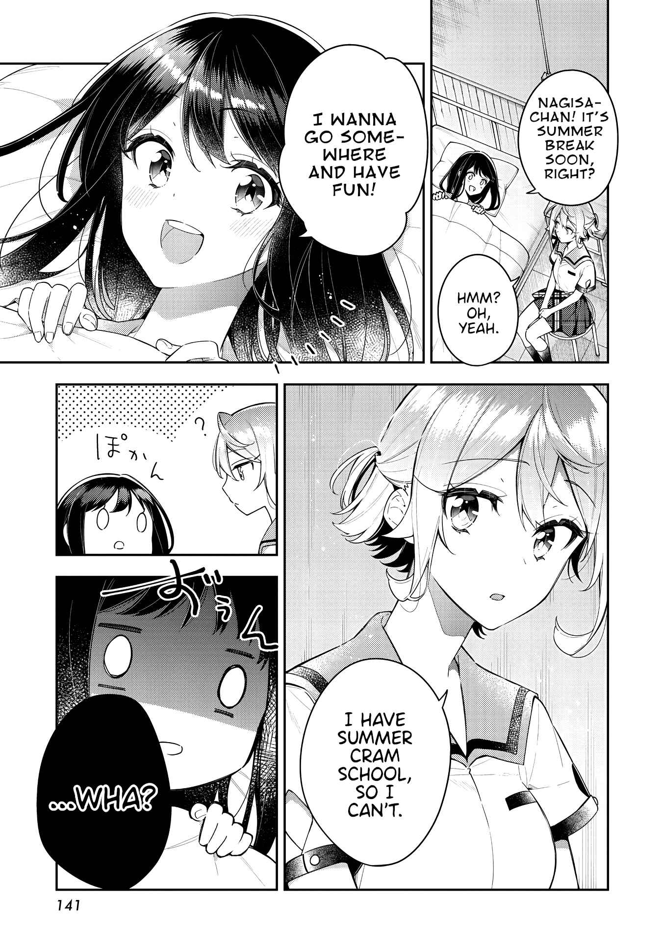 Anemone wa Netsu o Obiru Chapter 14 - Page 1