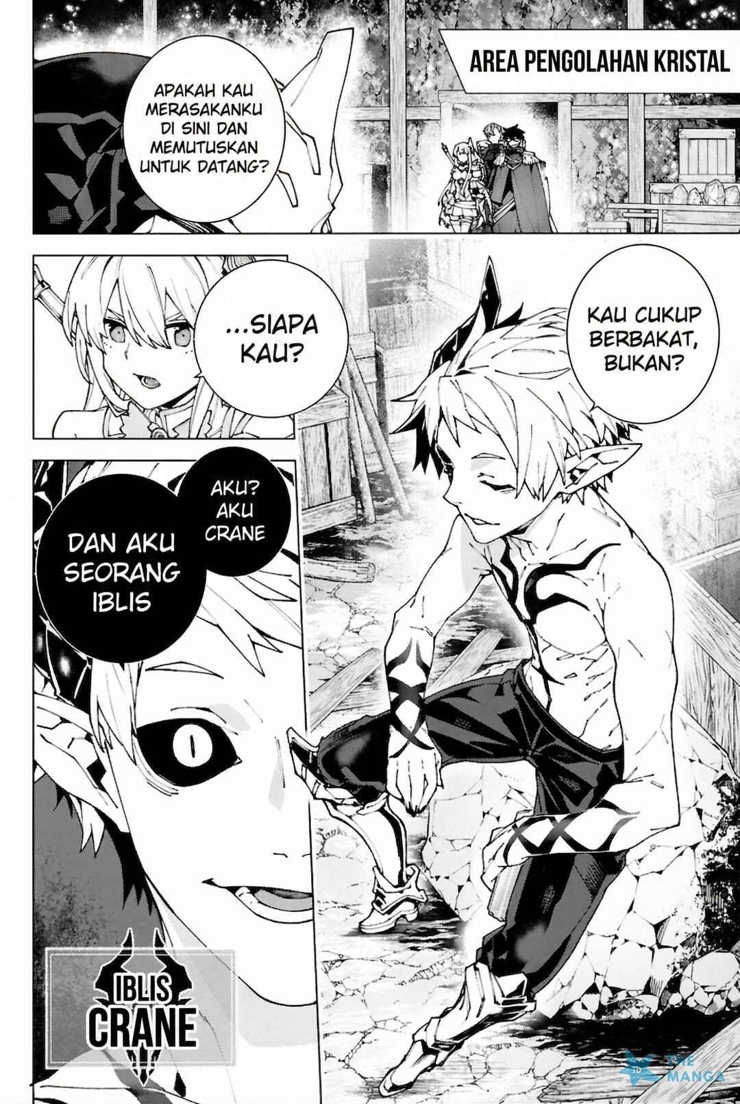 S-Kyuu Boukensha ga Ayumu Michi - Tsuihou Sareta Shounen wa Shin no Nouryoku "Buki Master" de Sekai Saikyou ni Itaru Chapter 6 - Page 16