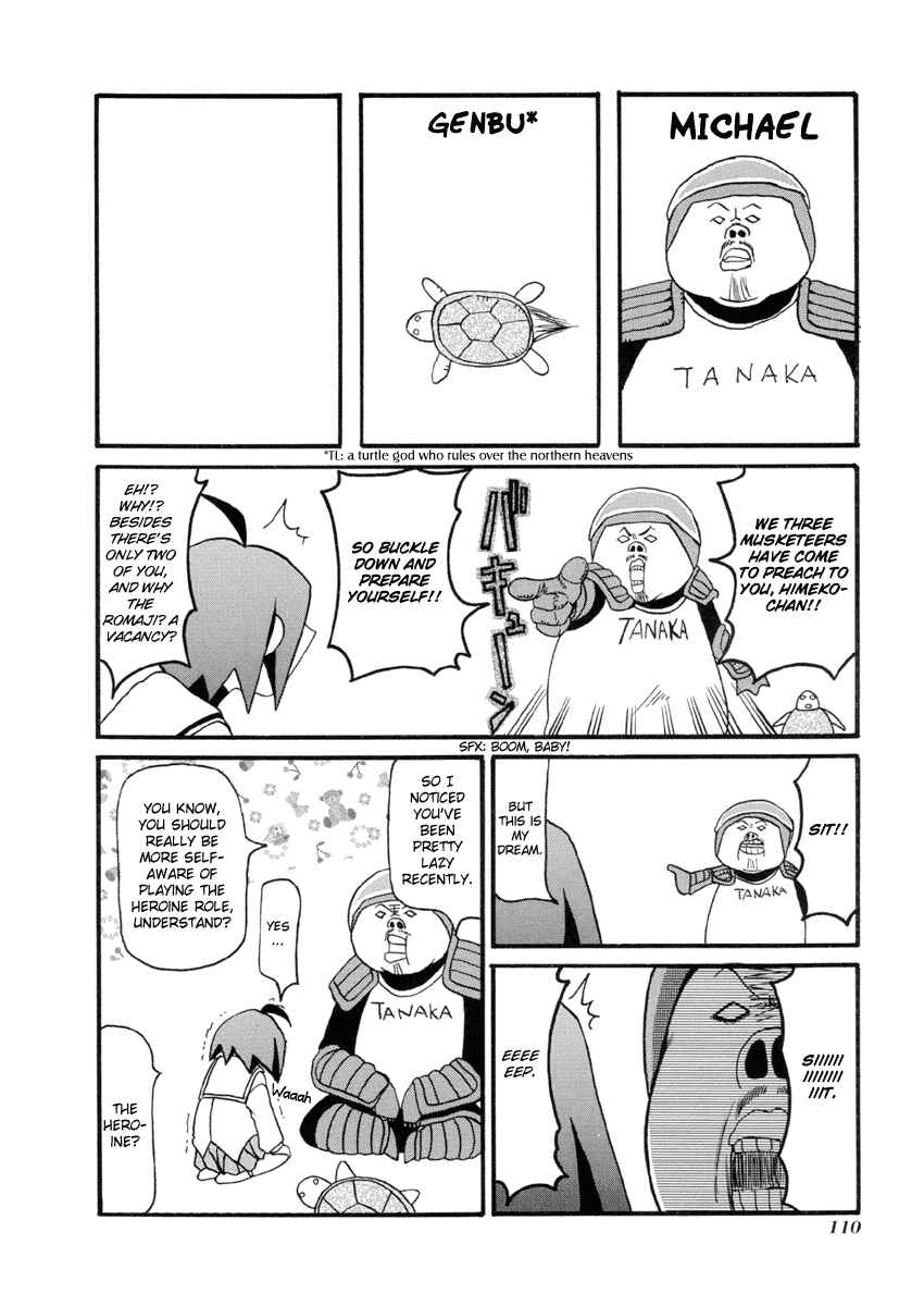 Pani Poni Chapter 39 - Page 2