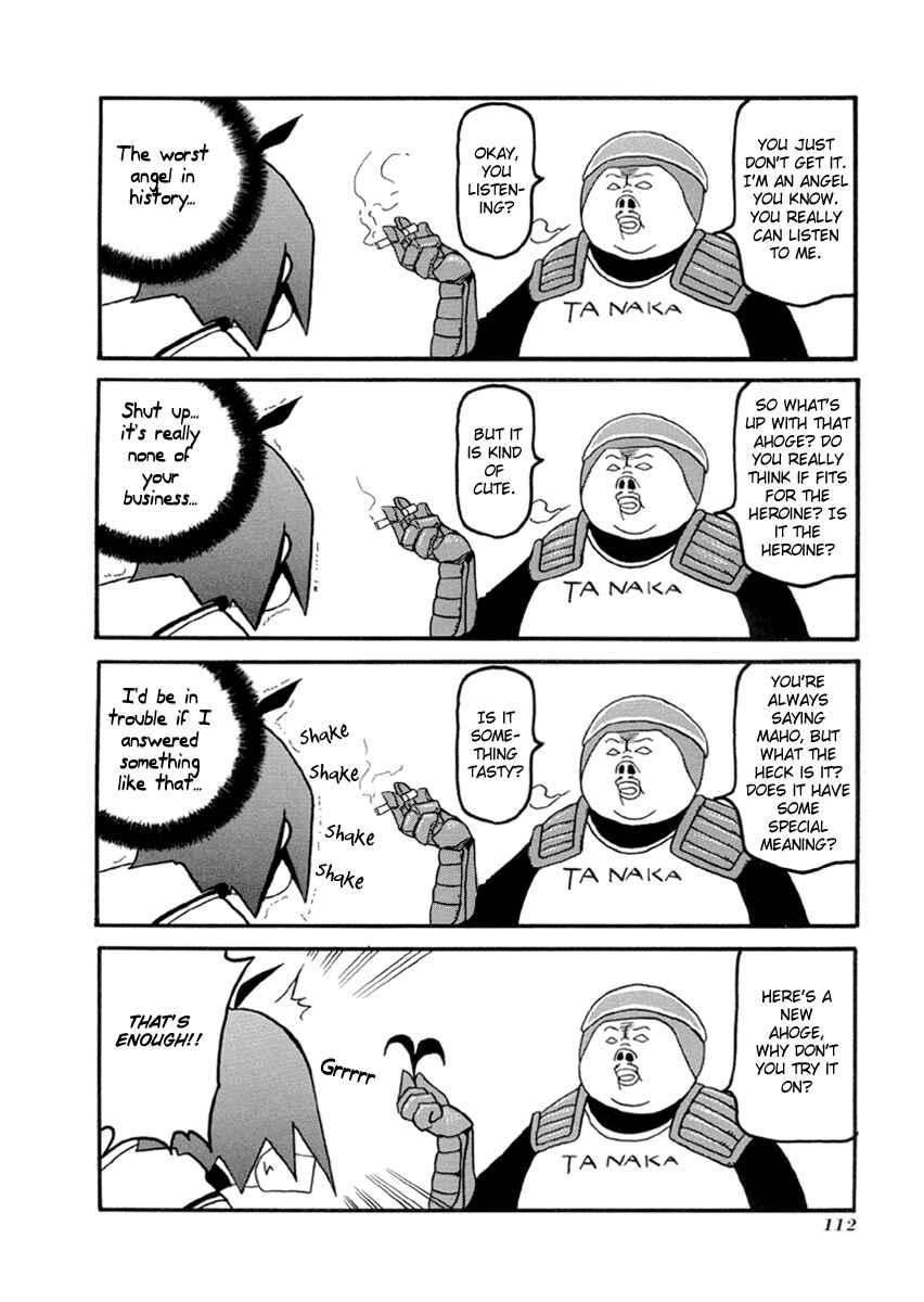 Pani Poni Chapter 39 - Page 4
