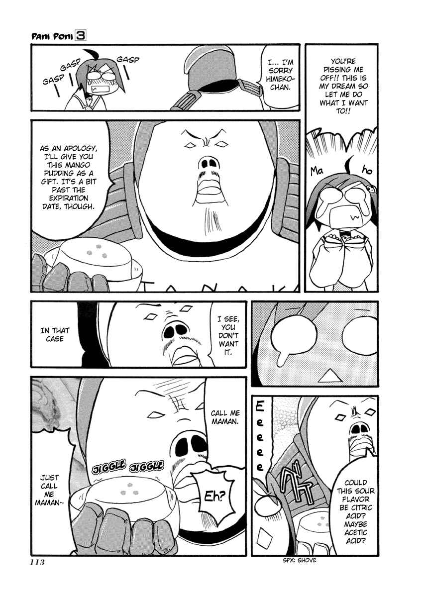Pani Poni Chapter 39 - Page 5