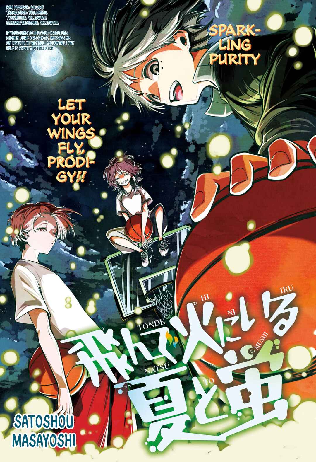 Tonde Hi ni Iru Natsu to Mushi Chapter ? - Page 1