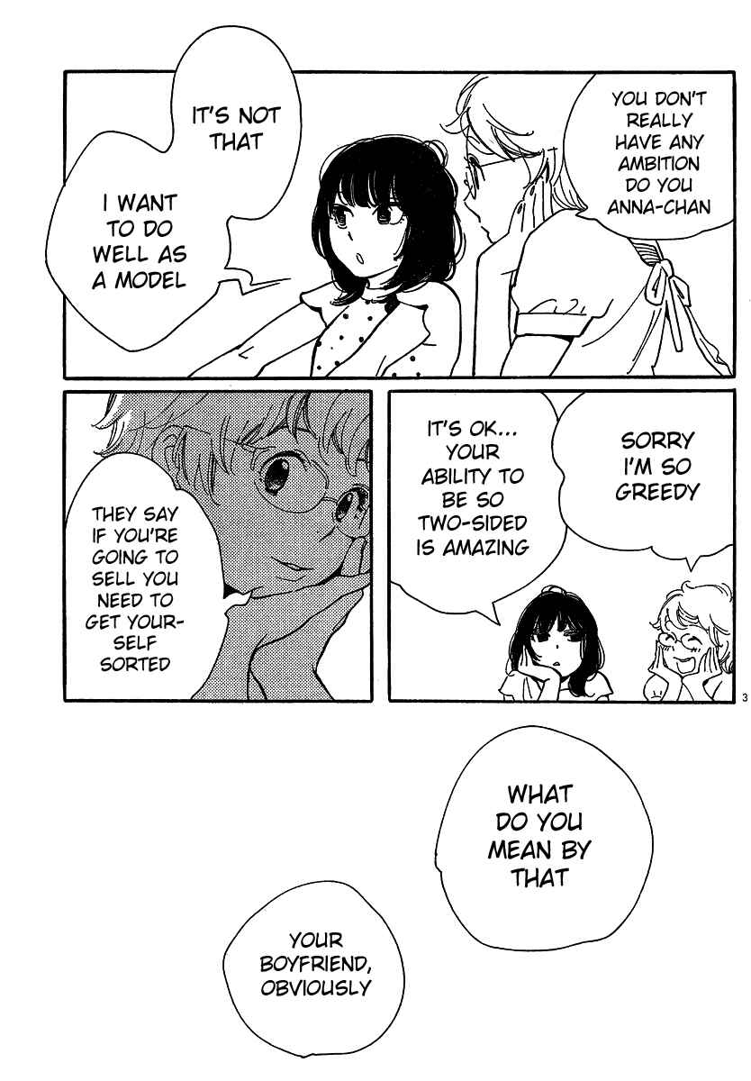 Wandering Son Chapter 101 - Page 3