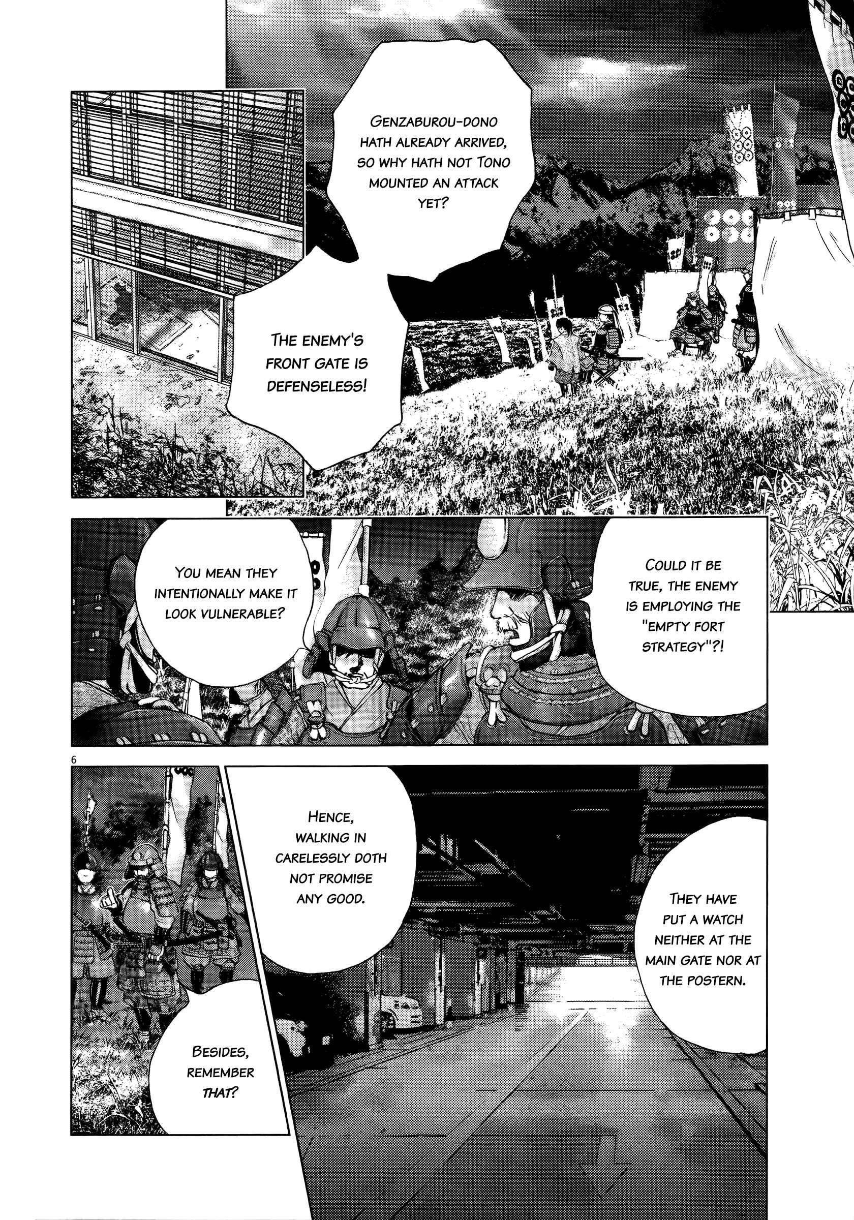 Sprite Chapter 67 - Page 5