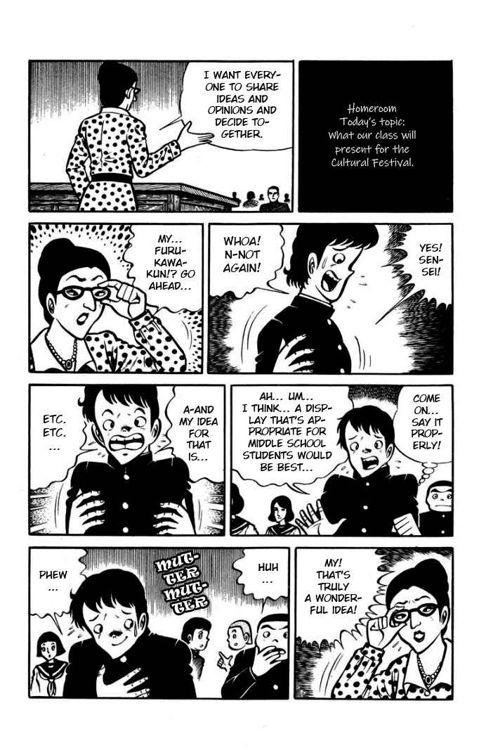 Hungry Ghost Hell Chapter 7 - Page 13