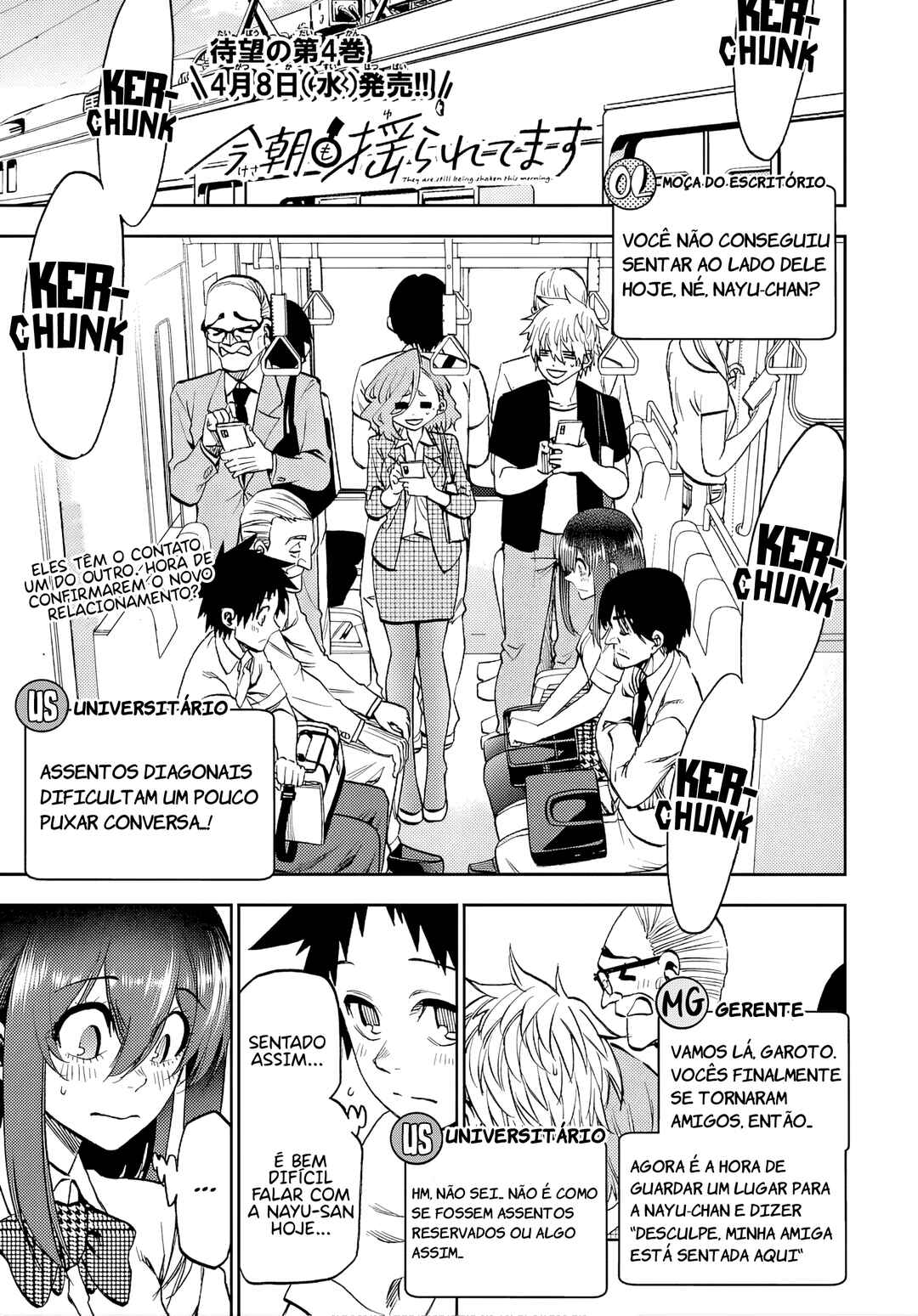 Kesa mo Yuraretemasu Chapter 43 - Page 1
