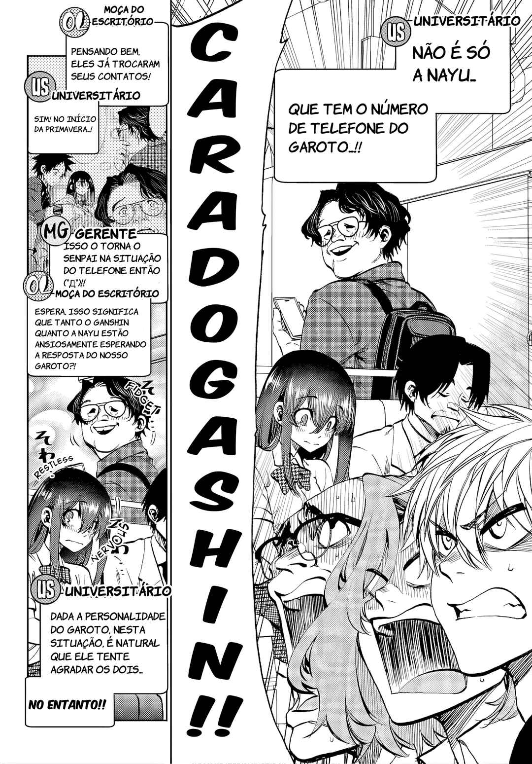 Kesa mo Yuraretemasu Chapter 43 - Page 12