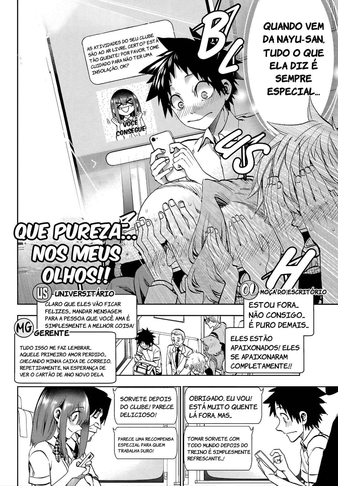 Kesa mo Yuraretemasu Chapter 43 - Page 6