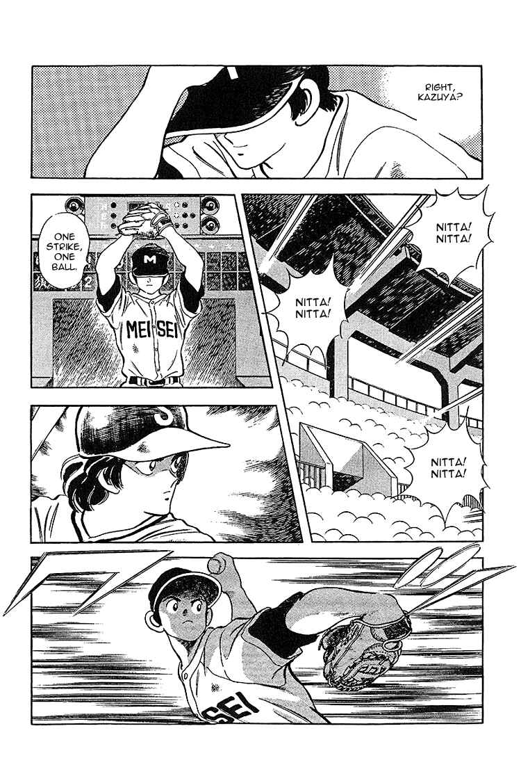 Touch Chapter 221 - Page 9