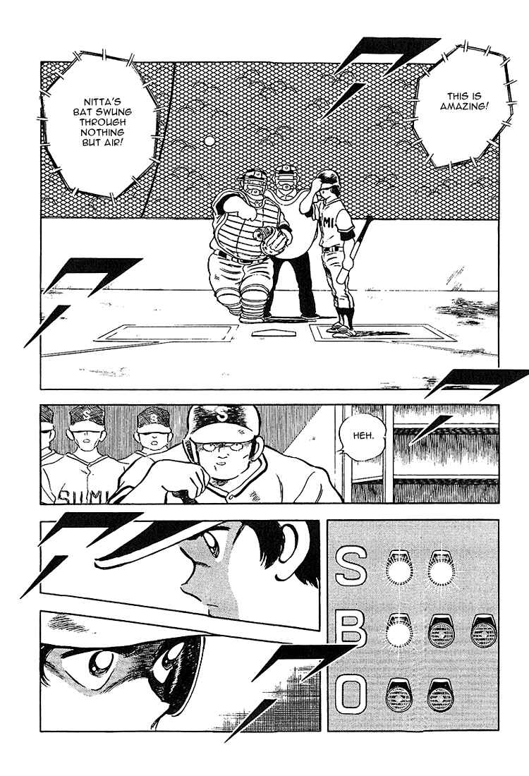 Touch Chapter 221 - Page 12