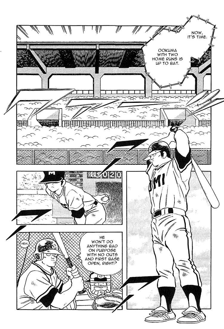 Touch Chapter 221 - Page 16