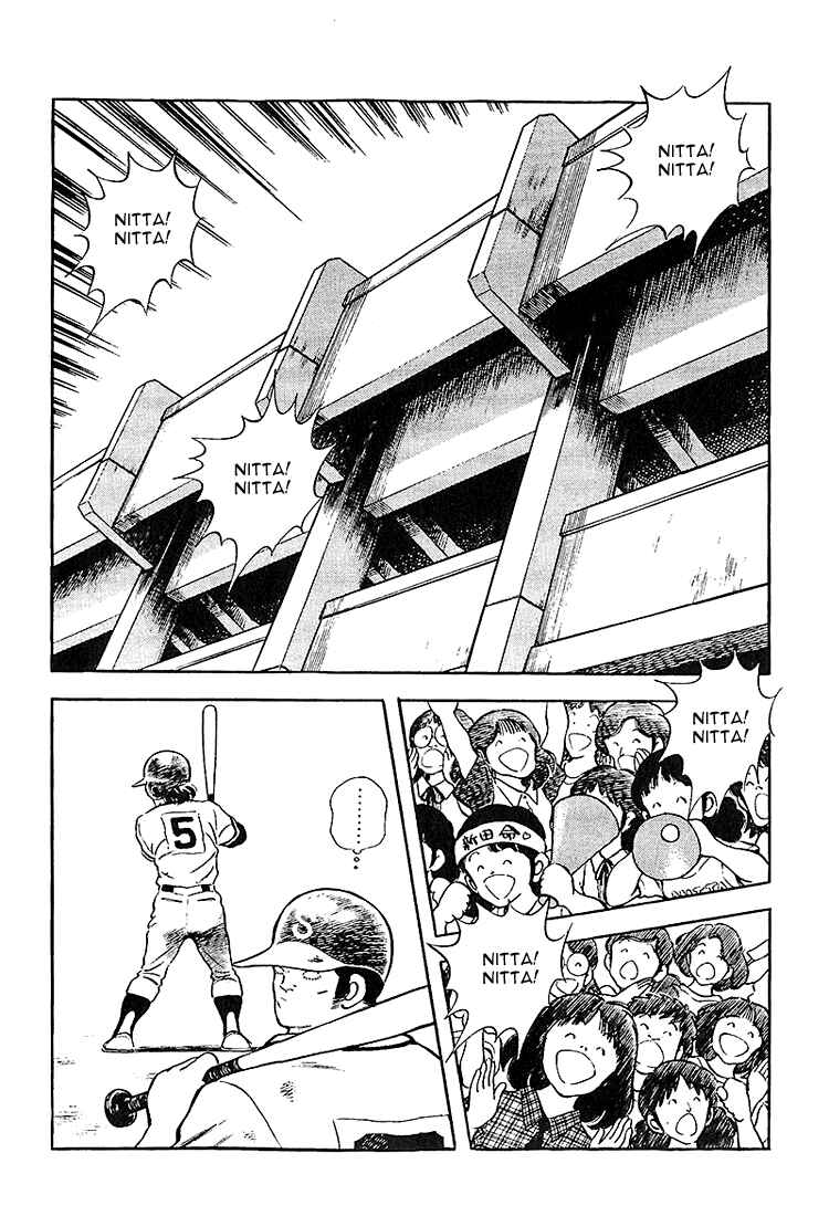 Touch Chapter 221 - Page 2