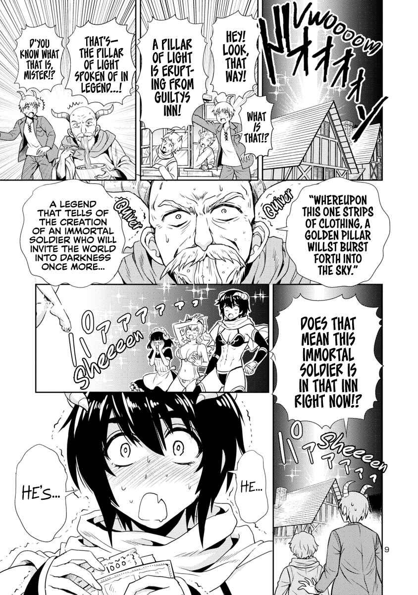 Maou no Musume, Sugoku Choroi. Chapter 9 - Page 10
