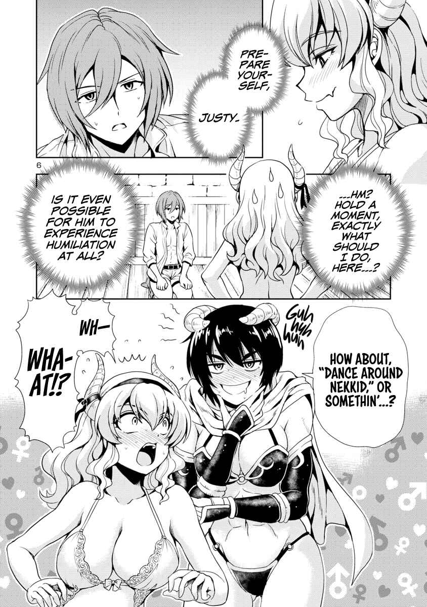 Maou no Musume, Sugoku Choroi. Chapter 9 - Page 7