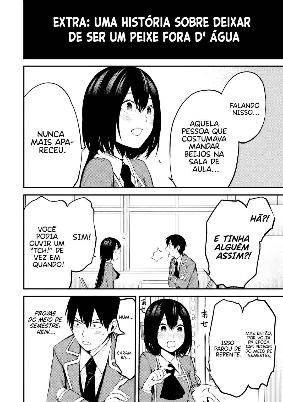 Tonari no Kurokawa-san Chapter 18.5 - Page 12