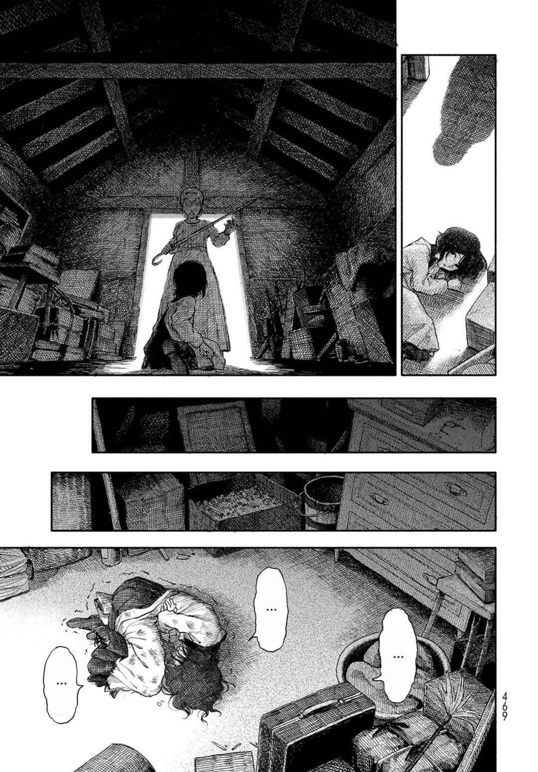 Suisei Chapter ? - Page 10