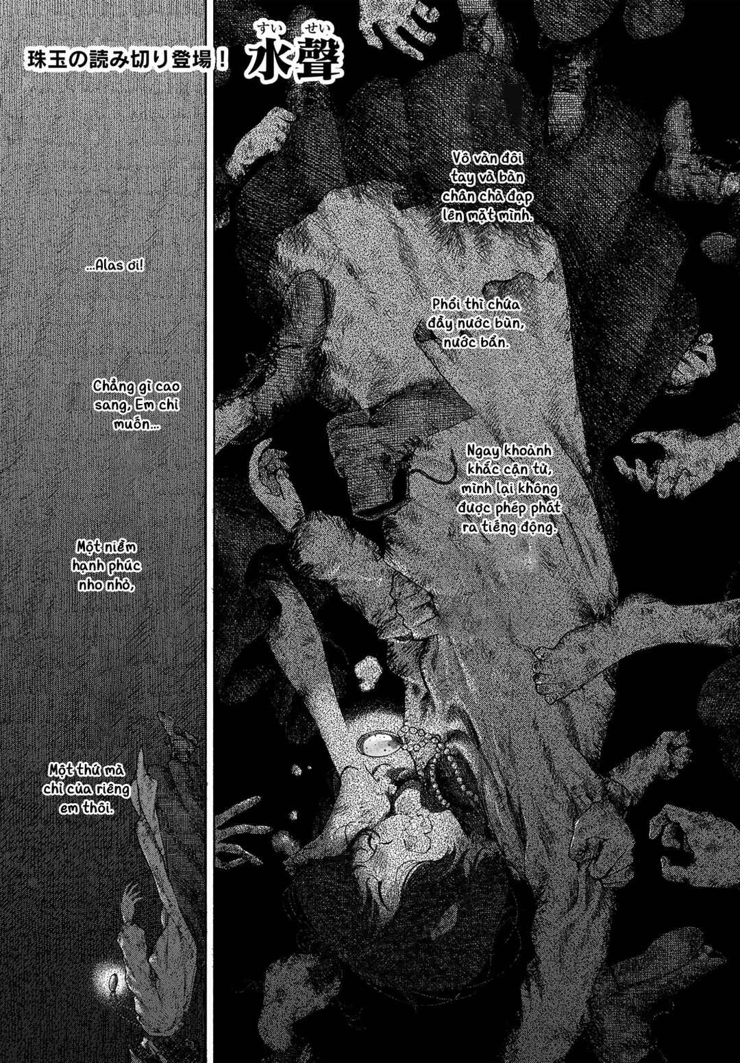 Suisei Chapter ? - Page 2