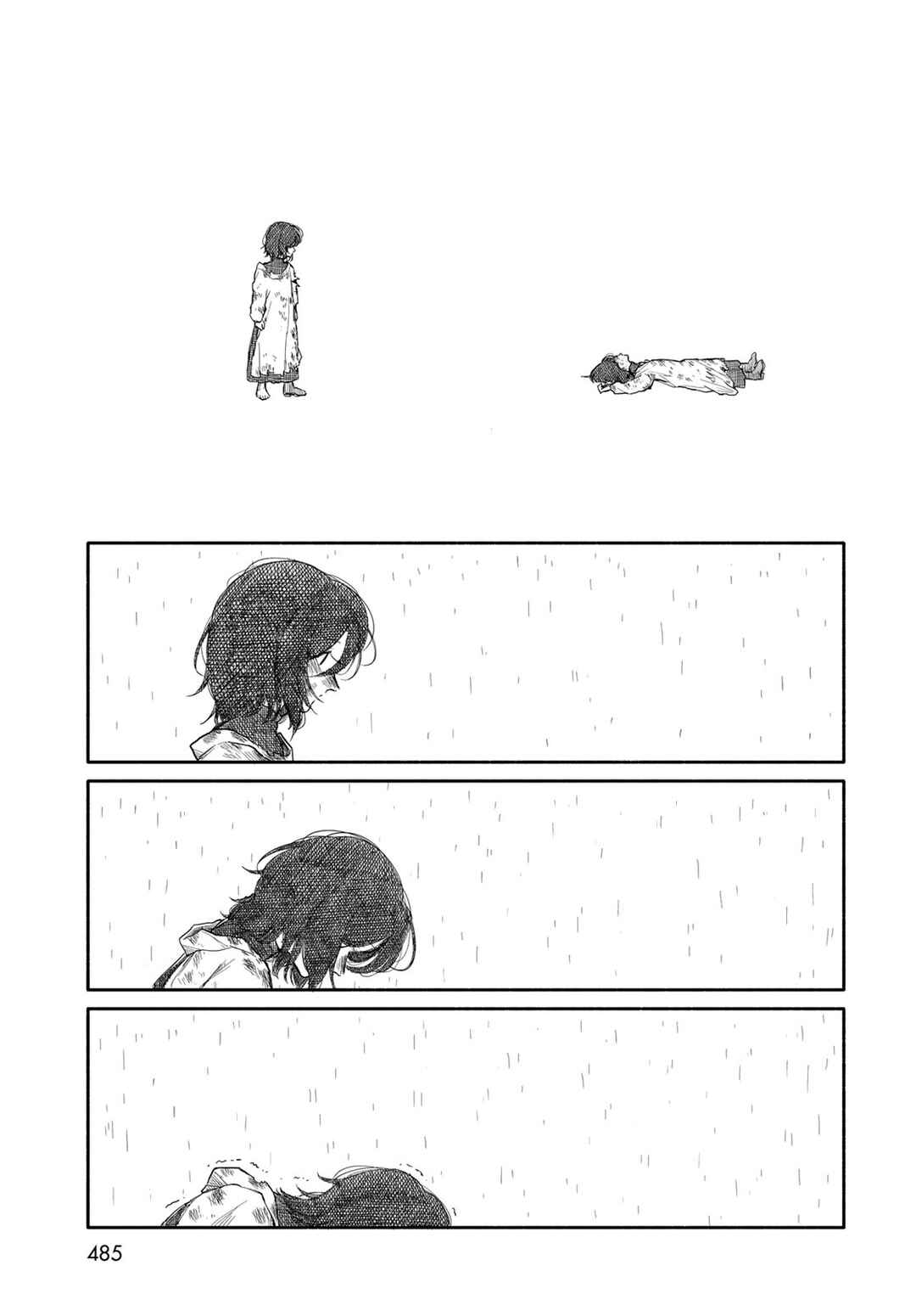 Suisei Chapter ? - Page 26