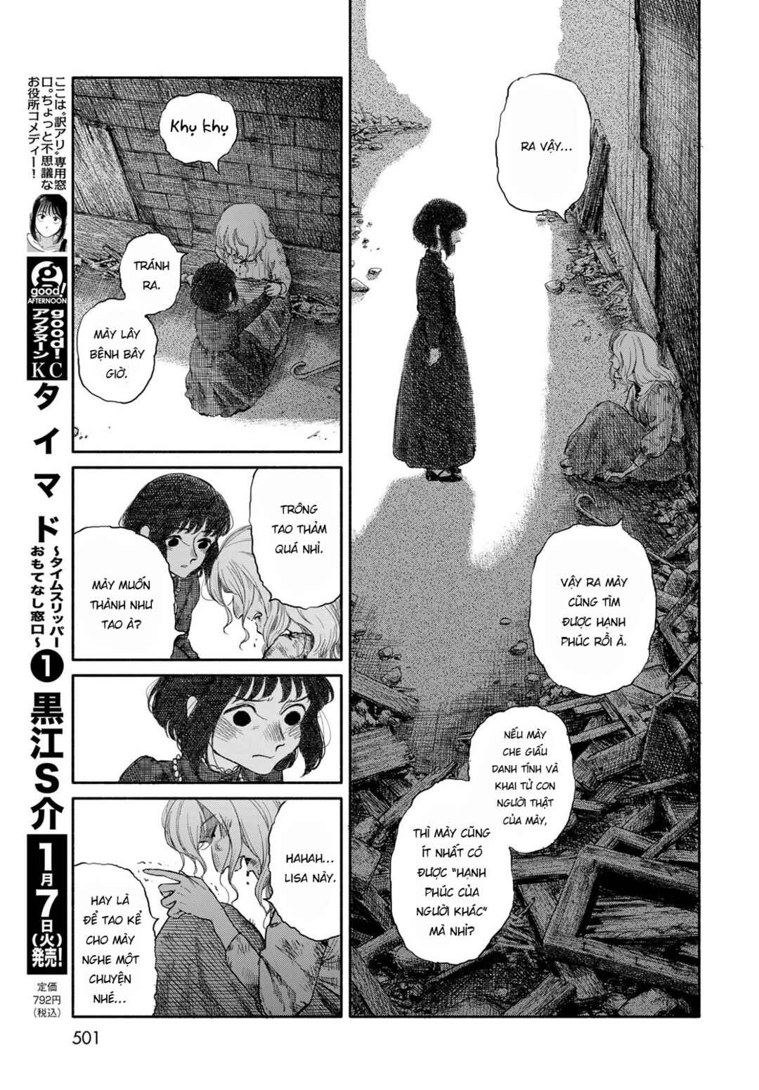 Suisei Chapter ? - Page 42