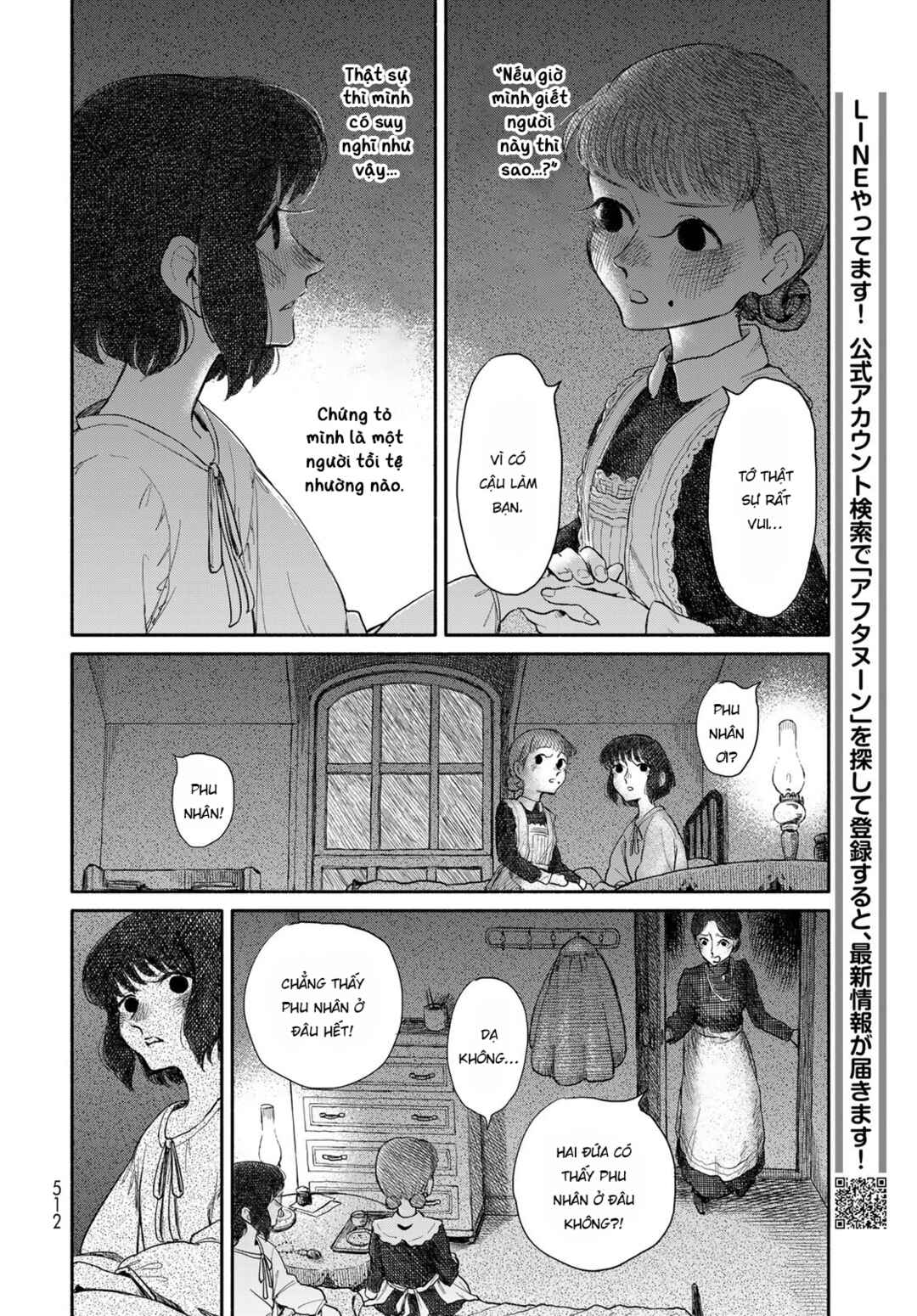 Suisei Chapter ? - Page 53