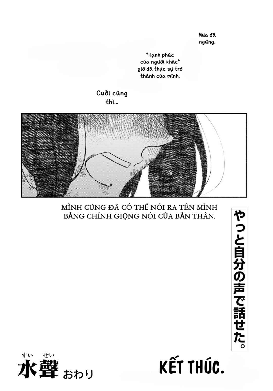Suisei Chapter ? - Page 68
