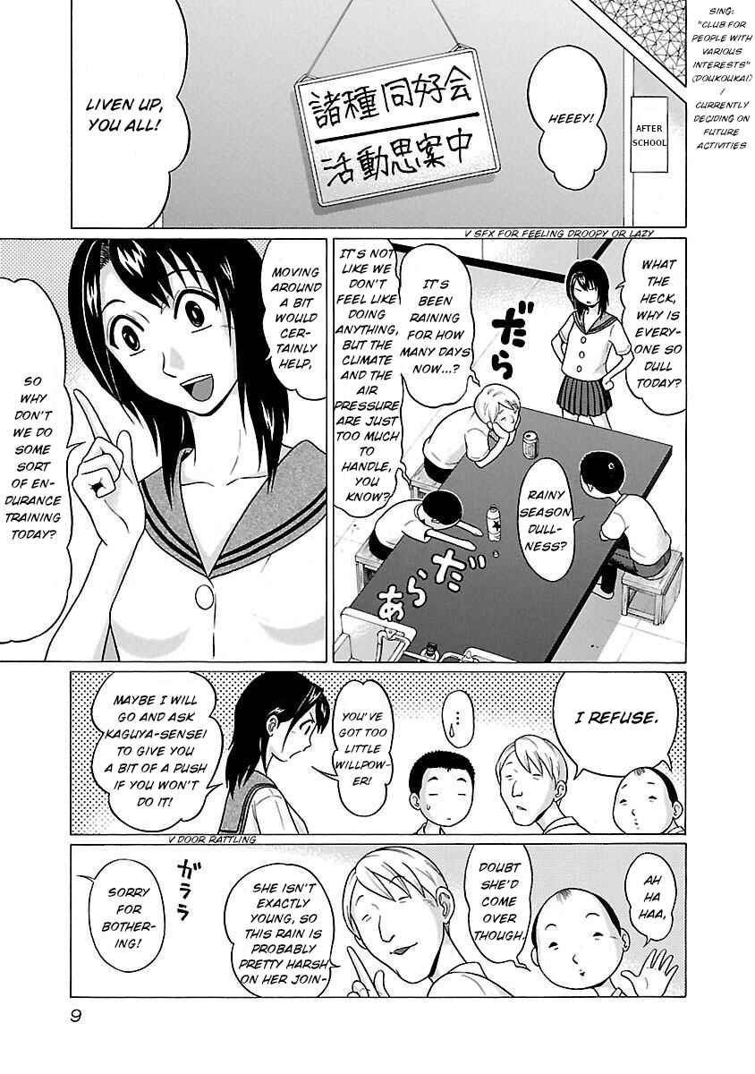 Pansuto Chapter 16 - Page 11