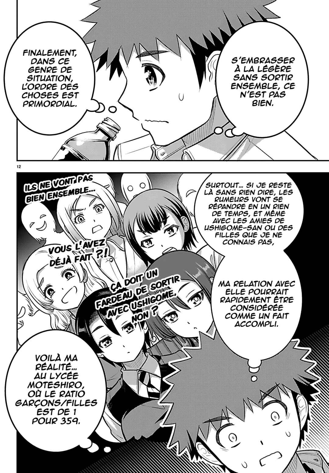 Yankee JK Kuzuhana-chan Chapter 262 - Page 13