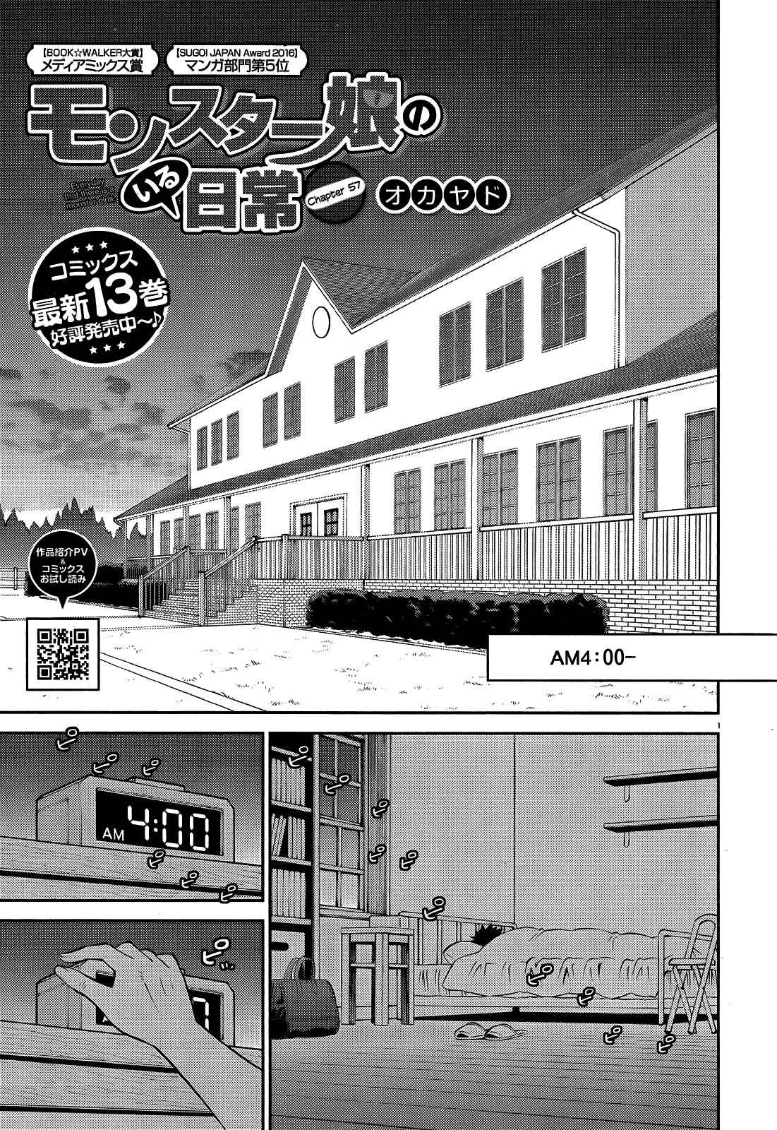 Monster Musume no Iru Nichijou Chapter 57 - Page 1