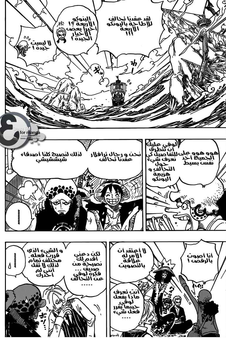 One Piece Chapter 698 - Page 12