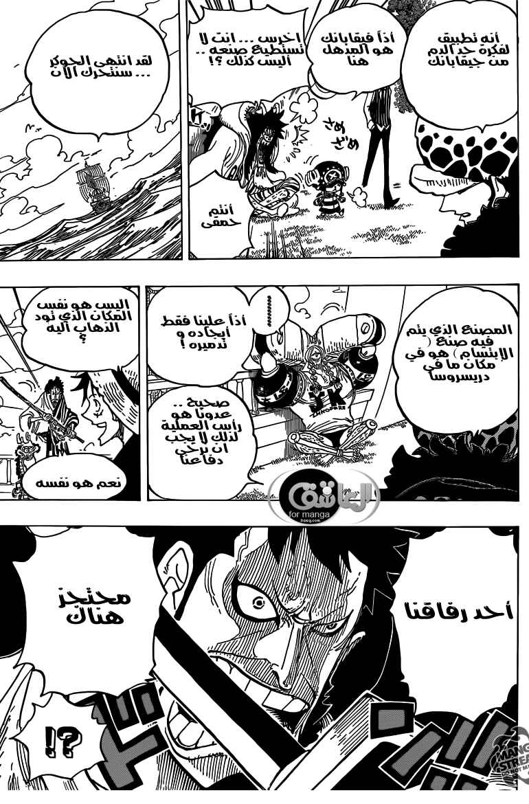 One Piece Chapter 698 - Page 17