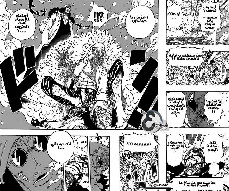 One Piece Chapter 698 - Page 19