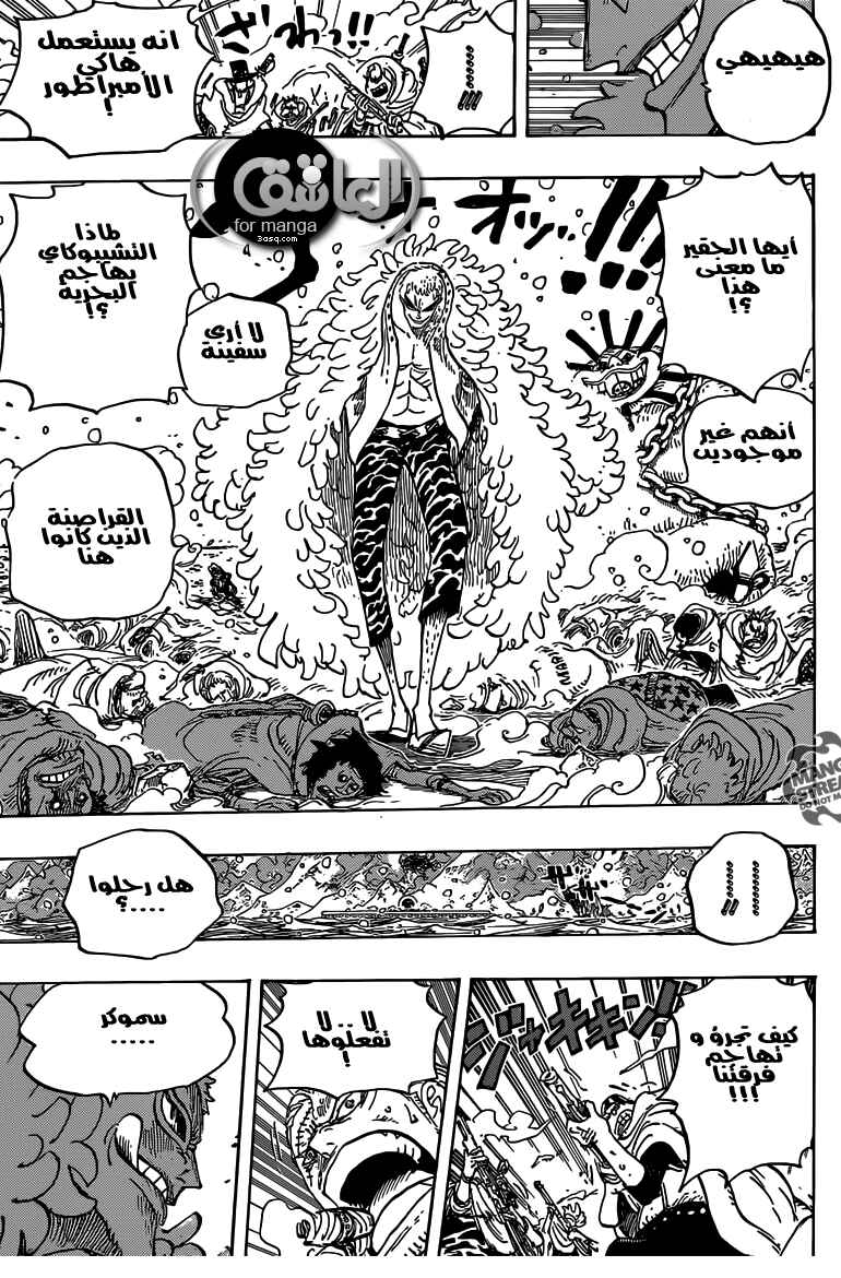 One Piece Chapter 698 - Page 7