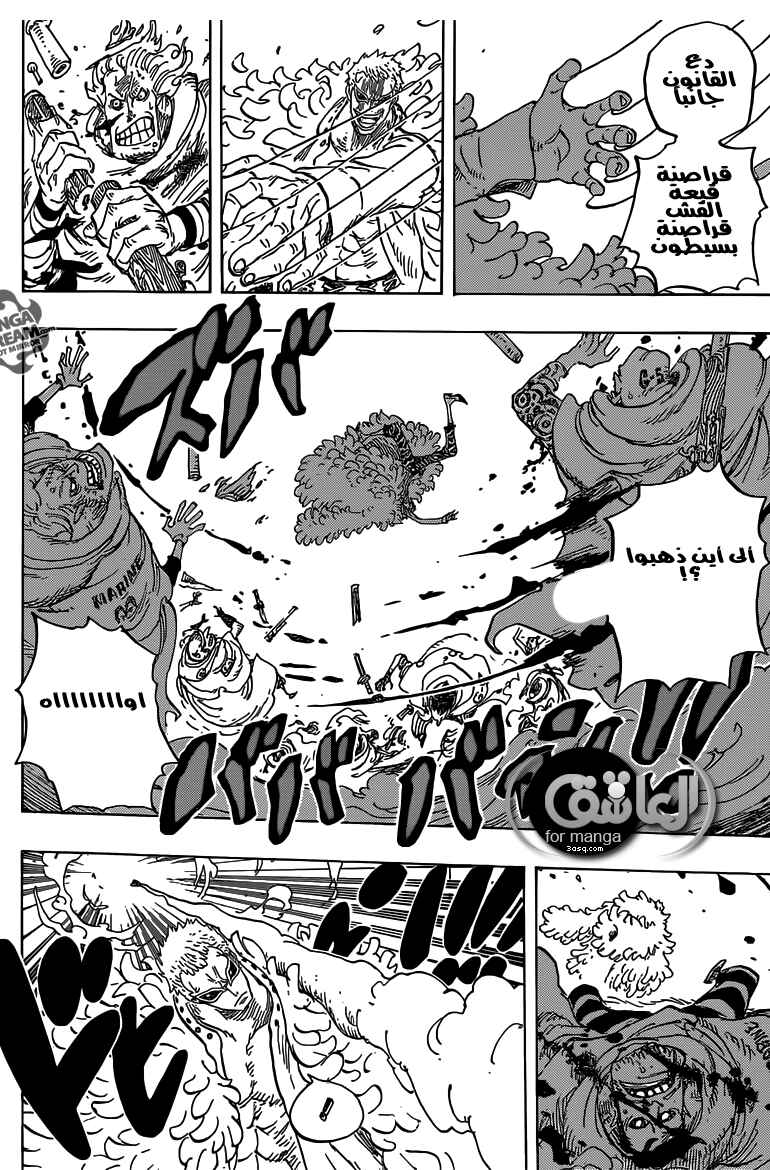 One Piece Chapter 698 - Page 8