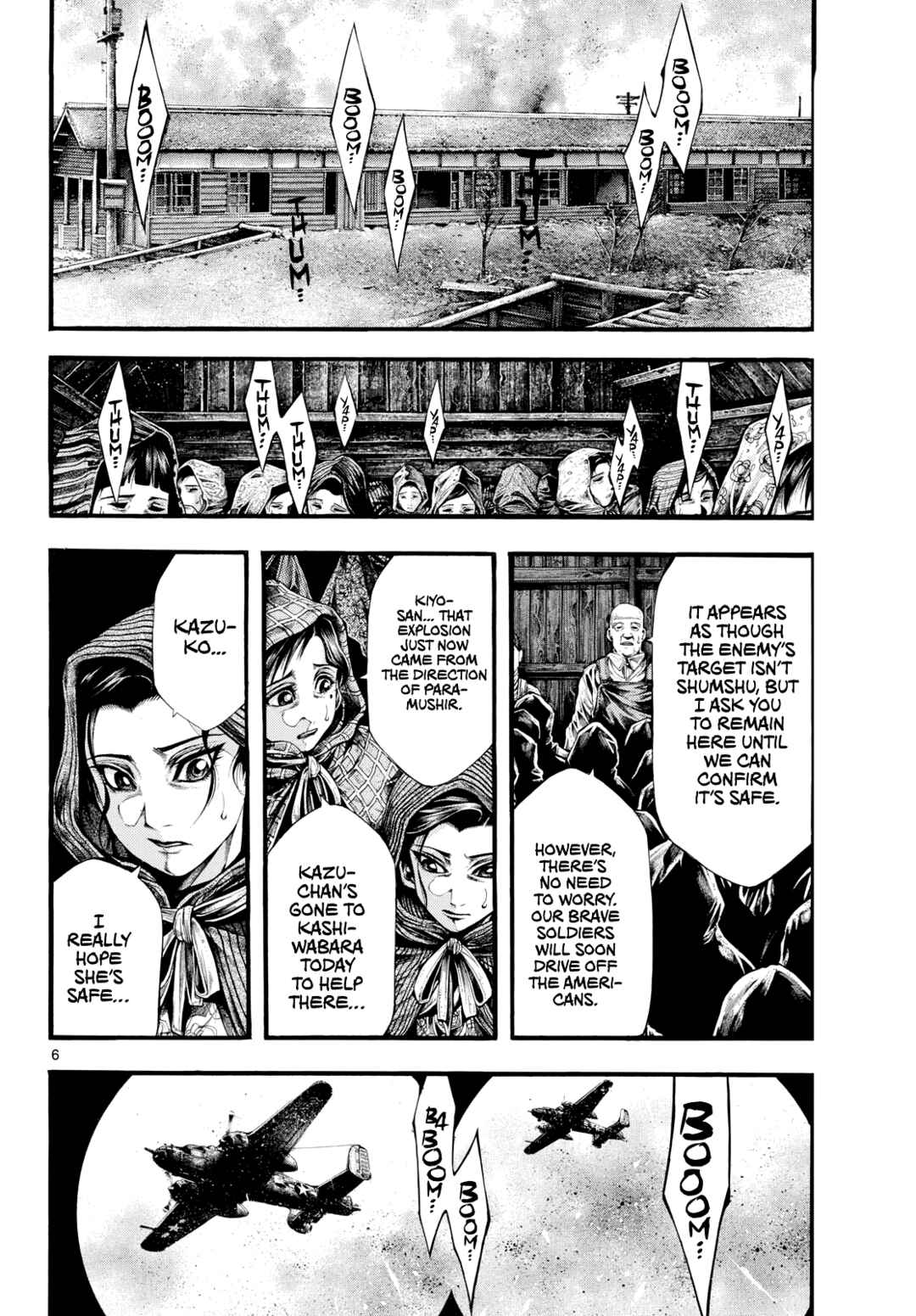 Kyokuhoku no Geroy ~8-gatsu 17-nichi no Kaisen~ Chapter 6 - Page 5