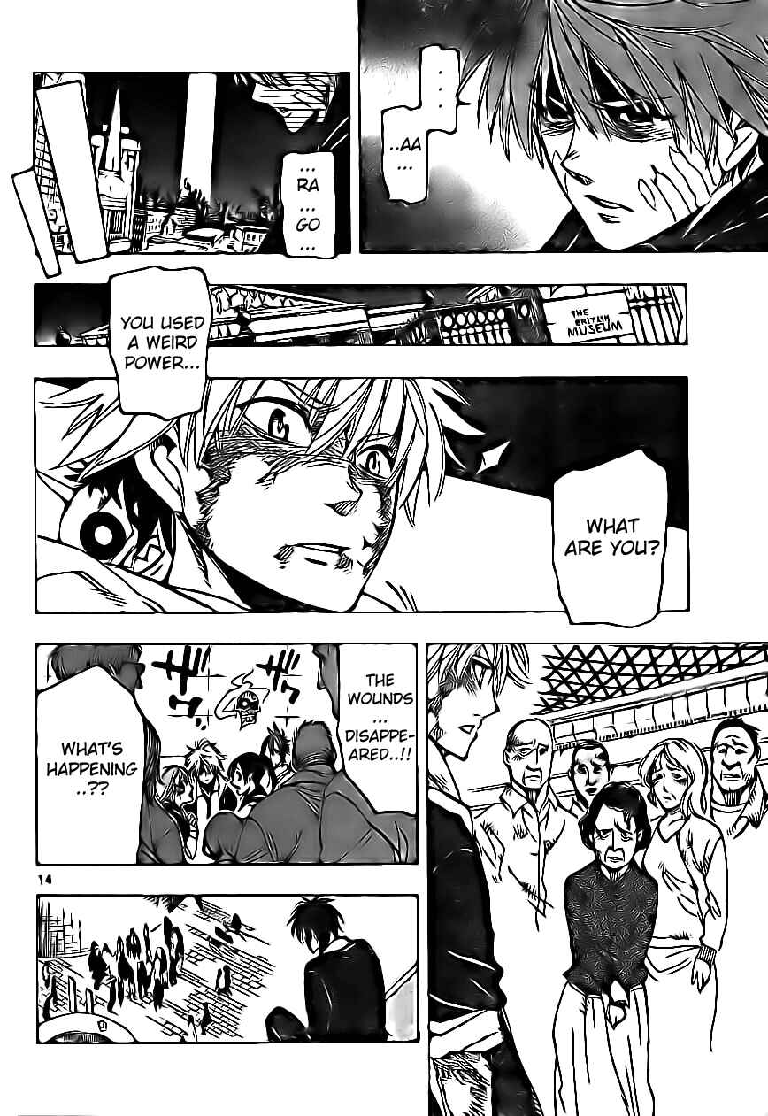 AR∀GO - London Shikei Tokushu Hanzai Sousakan Chapter 66 - Page 12