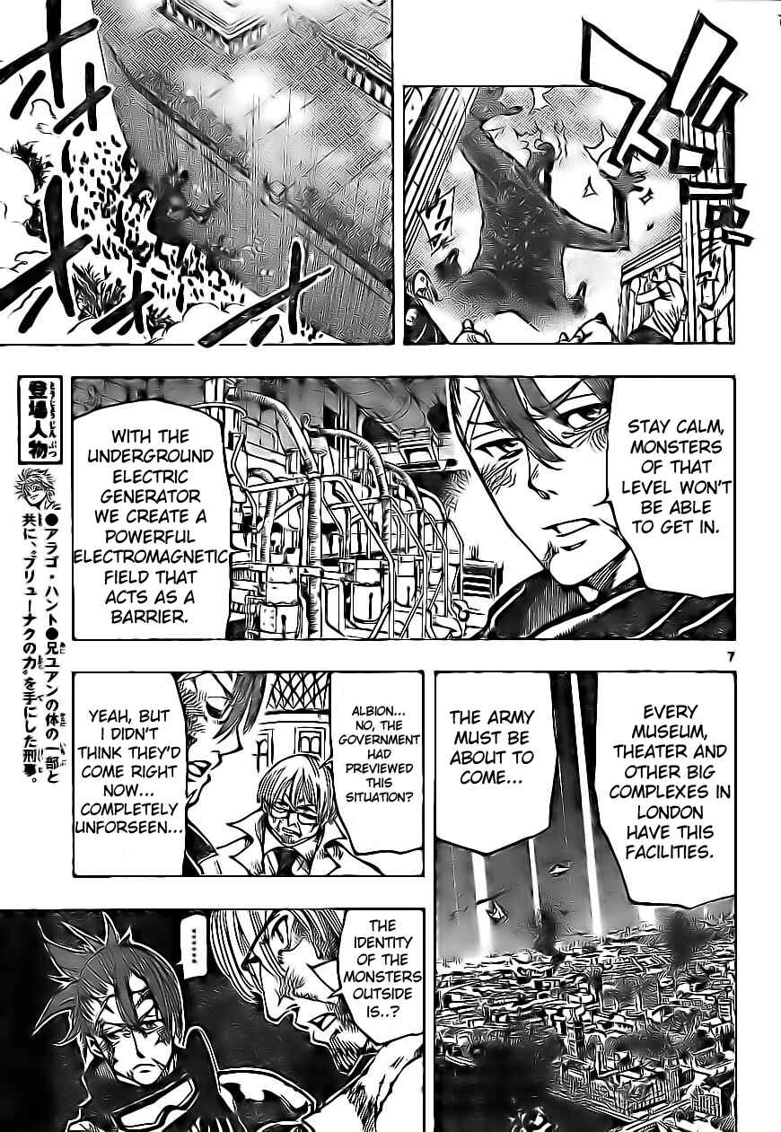 AR∀GO - London Shikei Tokushu Hanzai Sousakan Chapter 66 - Page 6
